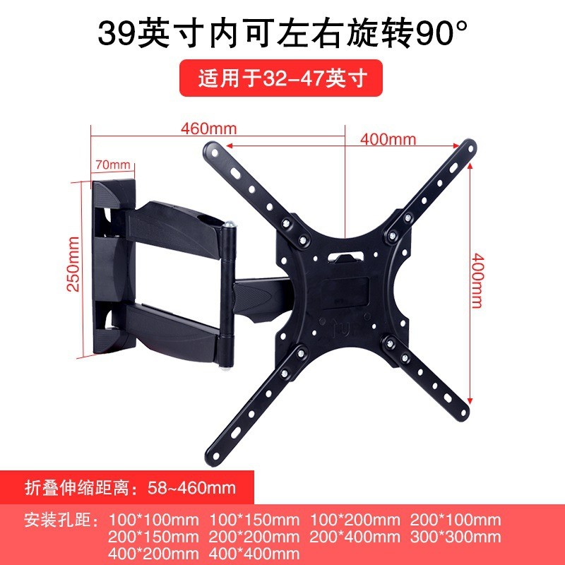 热销cnyf液晶电视挂架通用寸电视支架32/40/43/48/50伸缩旋转