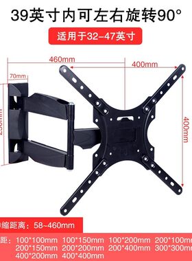 热销cnyf挂架液晶电视通用伸缩旋转电视支架32/40/43/48/50寸