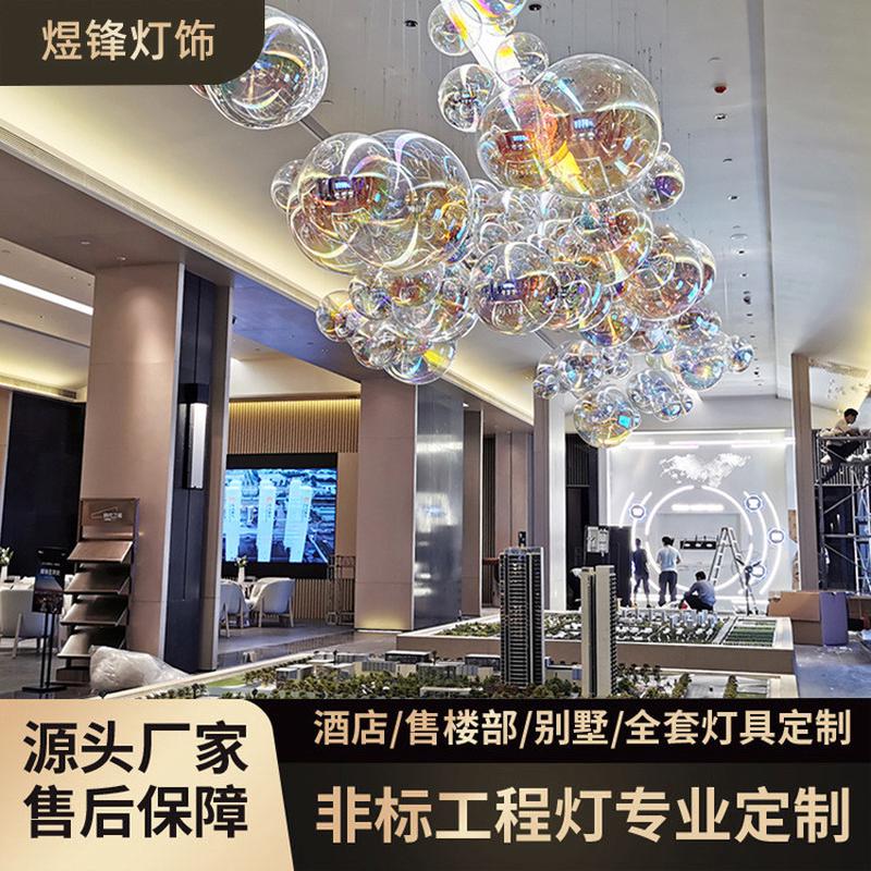 批发酒店工程玻璃吊灯非标设计出图婚宴厅装饰大灯售楼部吊灯