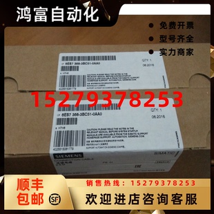 议价6ES7368 300连接导线6ES73683BC510AA0 3BC51 0AA0C西门子S7