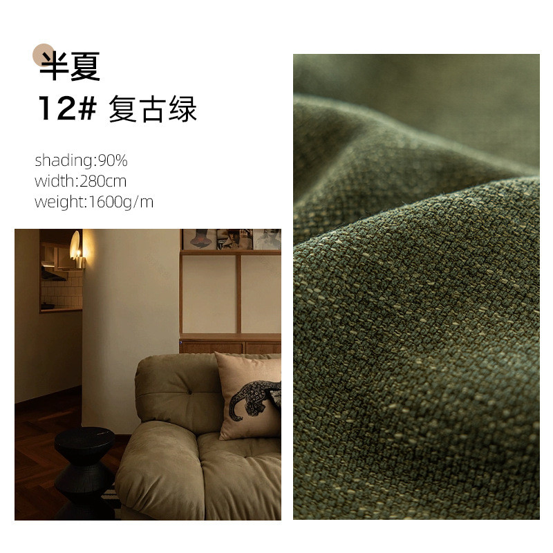 法式中古风窗帘半夏纱帘遮光窗纱绍兴柯桥轻奢现代棉麻南洋