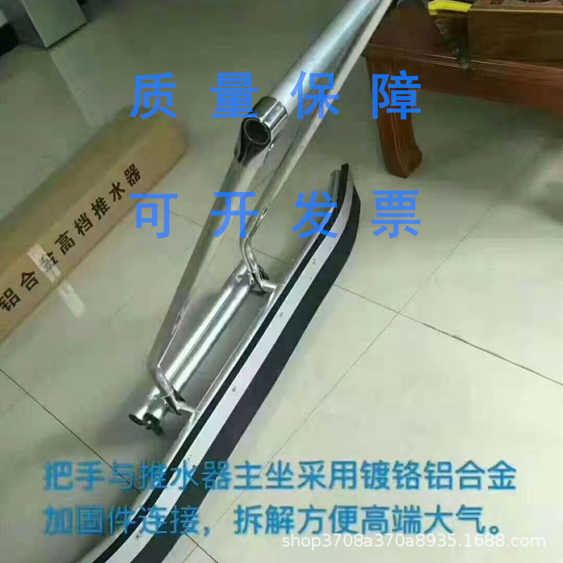 热销铝合金推水器商场操场地下淤泥刮水器停车场清理积水车库