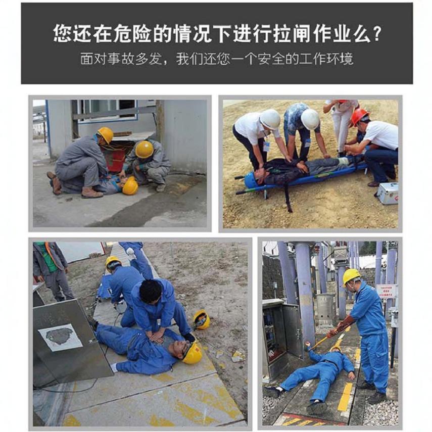 热销双安zl10110kv绝缘克棒（4节4米）令拉杆