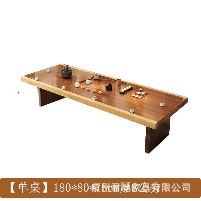 新中式实木茶桌全套原木功夫泡茶桌简约一体茶台家用办公室茶桌椅