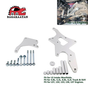 爆款ebay汽配适用于雪佛兰通用LS克尔维特发电机动力转向支架转换