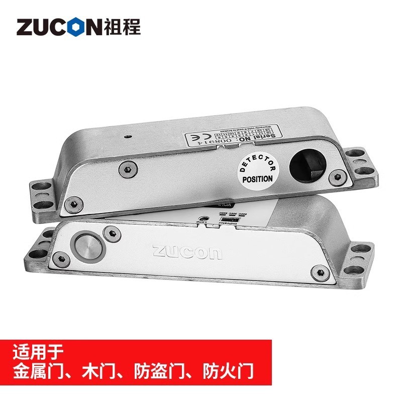 zucon祖程407d明装电开锁木门铁门插销锁有框玻璃门禁系统断电插