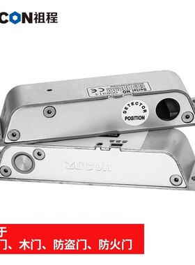 zucon祖程407d明装电插锁木门铁门插销锁开框玻璃门禁系统断电有