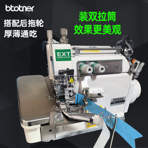 热销窗帘拼接机机拼缝锁边包边一体机同步厚料拼接包边机锁边机设