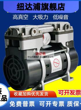 真空泵 小型 220V 无油 微型气泵 负压泵  35Lmin 抽真空HL-40V