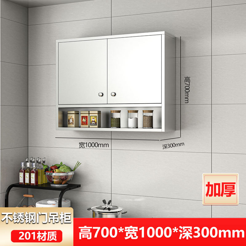 家用304不锈钢吊柜防潮防锈厨房吊柜橱柜碗柜挂墙式储物柜壁新款