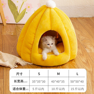 封闭式 保暖加工可拆洗南瓜猫窝高弹pp棉猫用品 猫窝猫窝冬季
