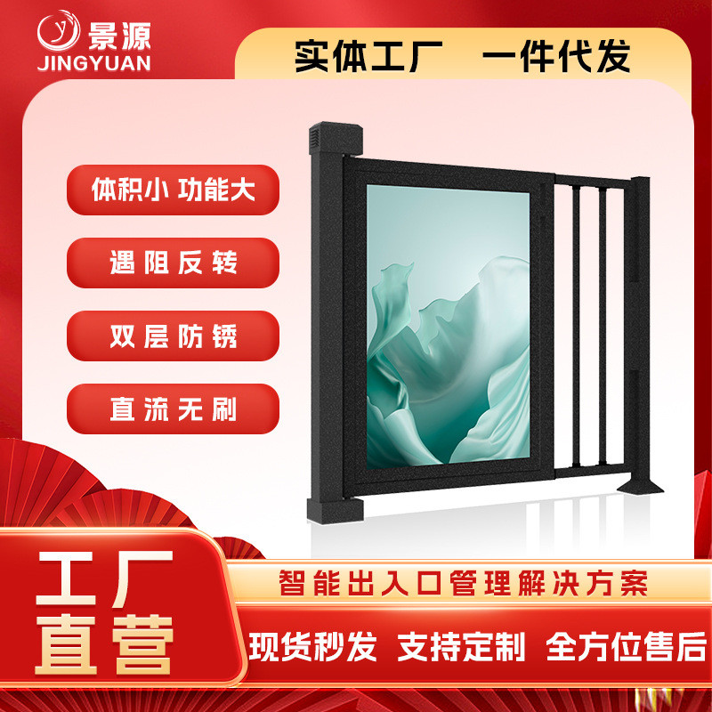 小区人行通道广告门人脸识别一卡通管理系统广告灯箱自动平开门