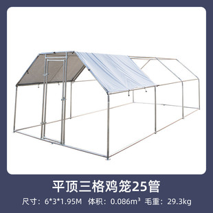 鸡棚大型养室外家禽养殖笼户外遮雨遮阳平顶大鸡棚简易组装鸡舍