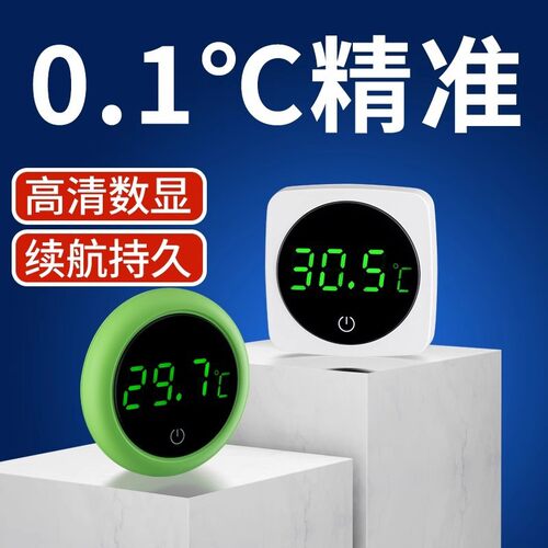 鱼缸温度计水温度计水族专用贴片式测水温缸内高精度潜水数字小胖