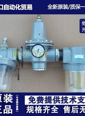 大口径气源三联件 1 1/4 2寸 DN32 DN40 DN501.5寸 三连身气源处