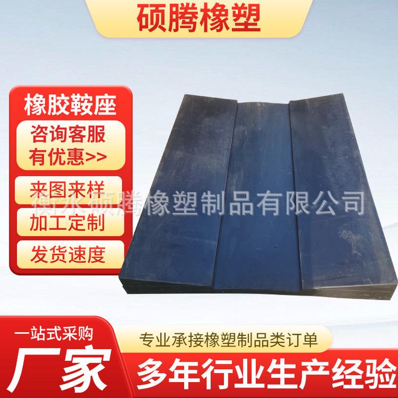 金属卷橡胶垫板多规格组合卷固定鞍座来图生产铝钢卷鞍座图片