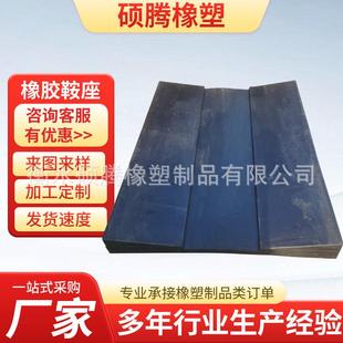 金属卷卷垫板多规格铝橡胶固定鞍座来图生产组合钢卷鞍座