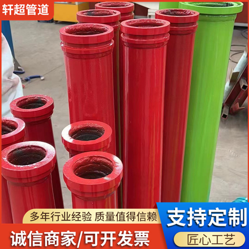 热销高标号专用超级型管泵车变径管c60c70异耐磨变径管通铺变径管