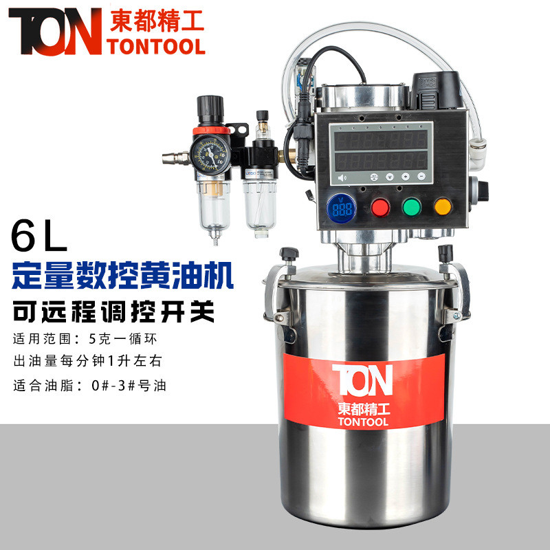东都精全自动远程定时定量数控黄油机6L油脂加注定量机润滑设备