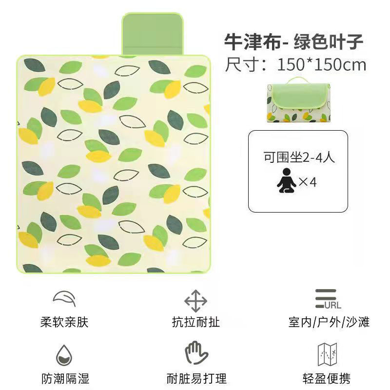 野餐垫户外加厚防潮野餐布春游地垫野炊垫子折叠便携式防水ins风