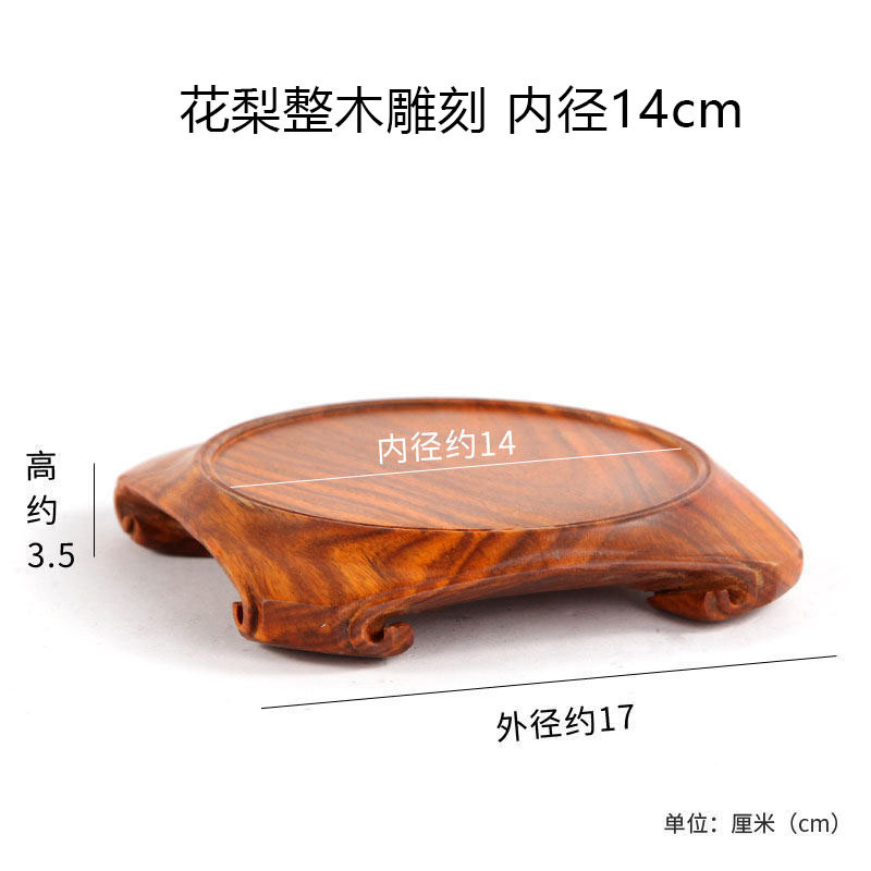 红木花梨木底座整木天圆地方花瓶雕刻圆形花盆紫砂壶印章摆件底座