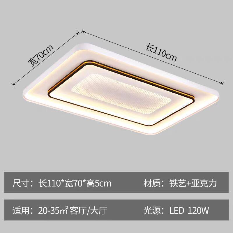LED大气客厅吸顶灯中山灯饰全屋照明灯具北欧简约家装餐厅卧室灯