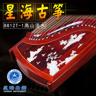 北京星海8812t-1紫檀古筝非洲紫檀木高山流水古筝原木练习演奏筝