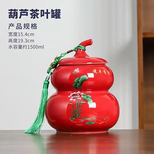 7yx批发陶瓷茶叶罐大号3斤装茶叶密封罐普洱红茶储存罐茶缸茶叶包