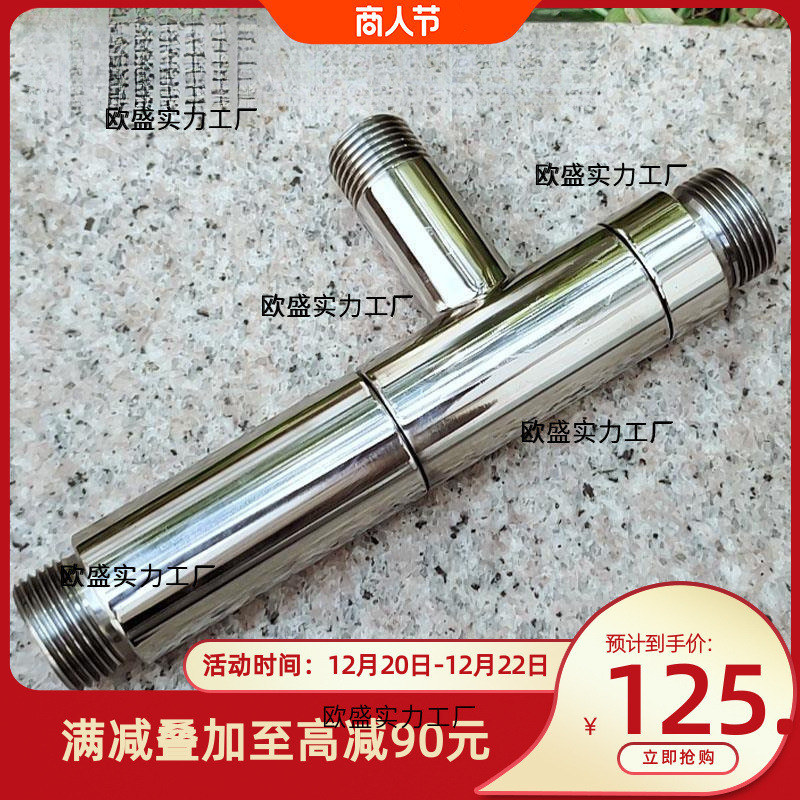 热销20/25不锈钢射流器小水射器气水混合液抽里管