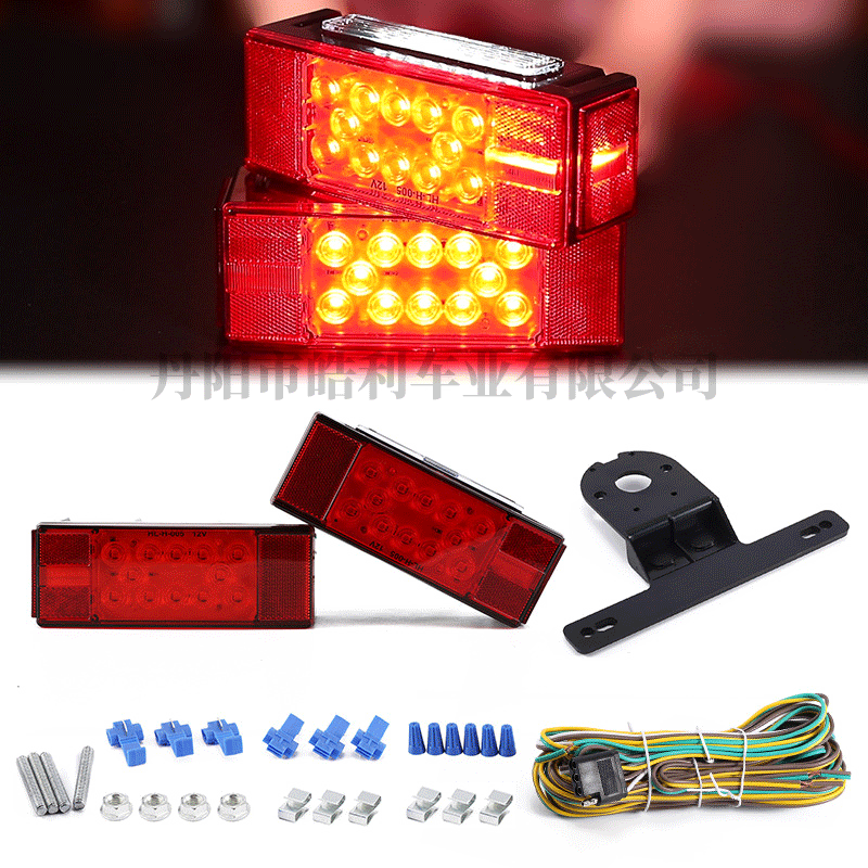 eBay亚马逊拖车长方形LED尾灯套件后灯拖车HL-H-007