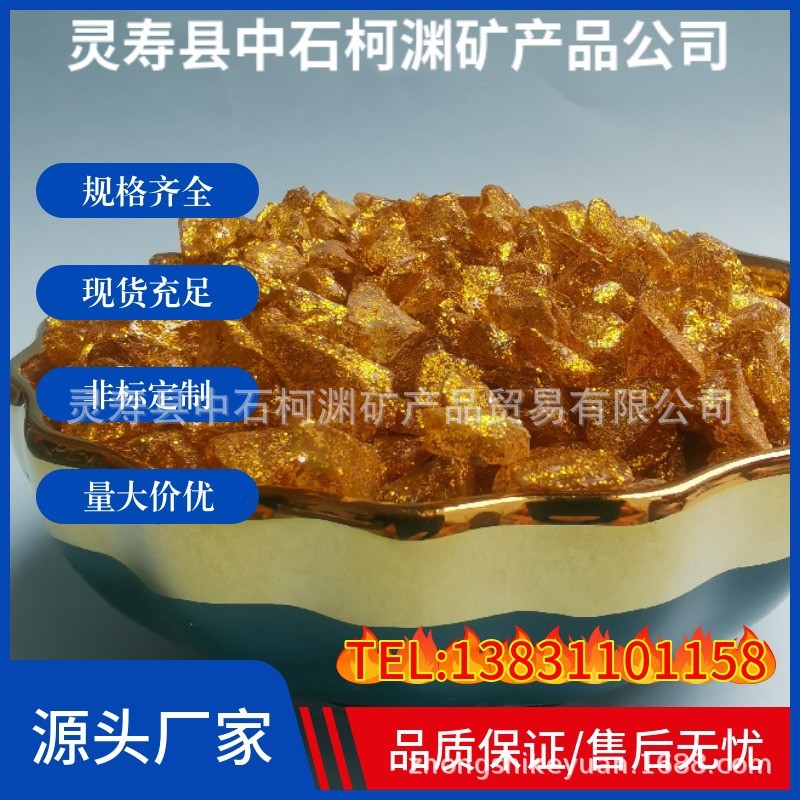 厂家供应玻璃碎石镜面玻璃砂水磨石地坪水族装饰景观用彩色玻璃粉