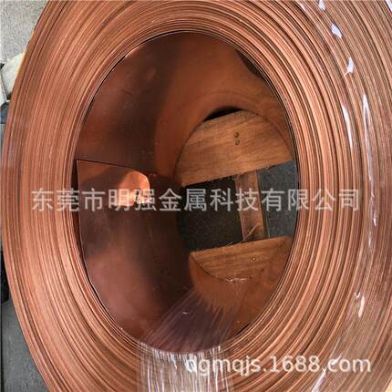 t3硬态紫铜带半硬紫紫高导电镀锡铜带铜带电镀紫铜带批发价格