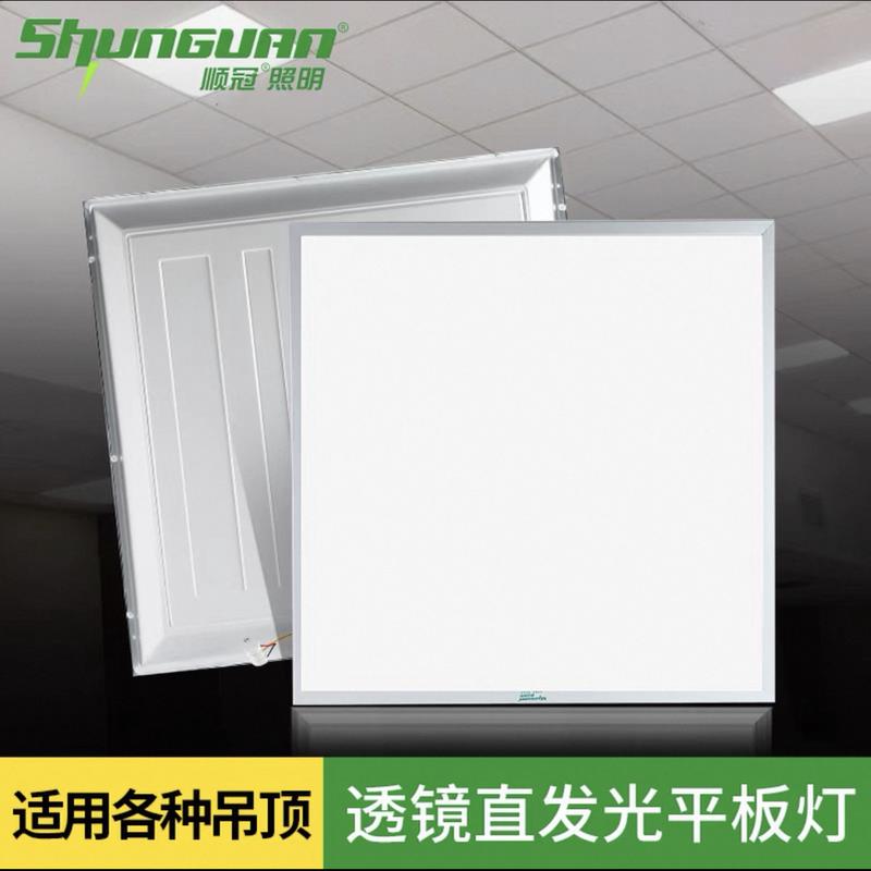 led平板灯600x600厨房卫生间嵌入式铝扣板吸顶灯