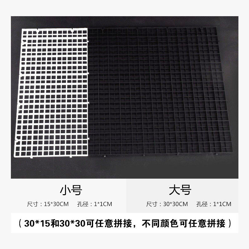 水族箱鱼缸底滤网格底滤板鱼缸隔板网隔板拼接子板适用裁剪格