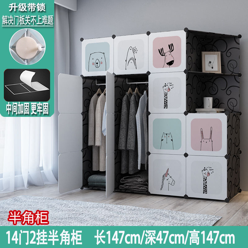 定制简约收纳组装塑料衣架子钢架儿童衣橱学生宿舍简易衣柜经济型