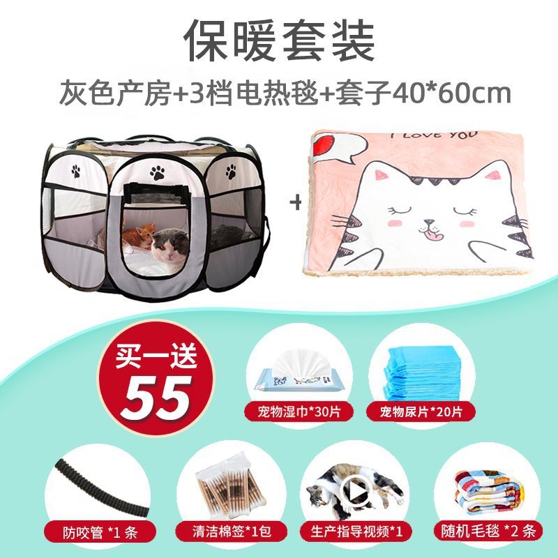 箱保护大型期待产箱帐篷狗狗繁殖猫咪产房猫咪用品全套家用保暖