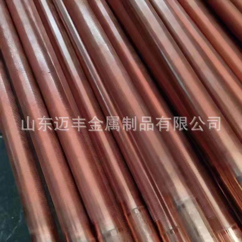 热销t2紫铜管翅片管厂家厚壁热管tp2散铜管紫铜管毛细管