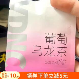 现货板正源丁农场一周好茶茶包一周七天茶不重样每日好茶7天茶包