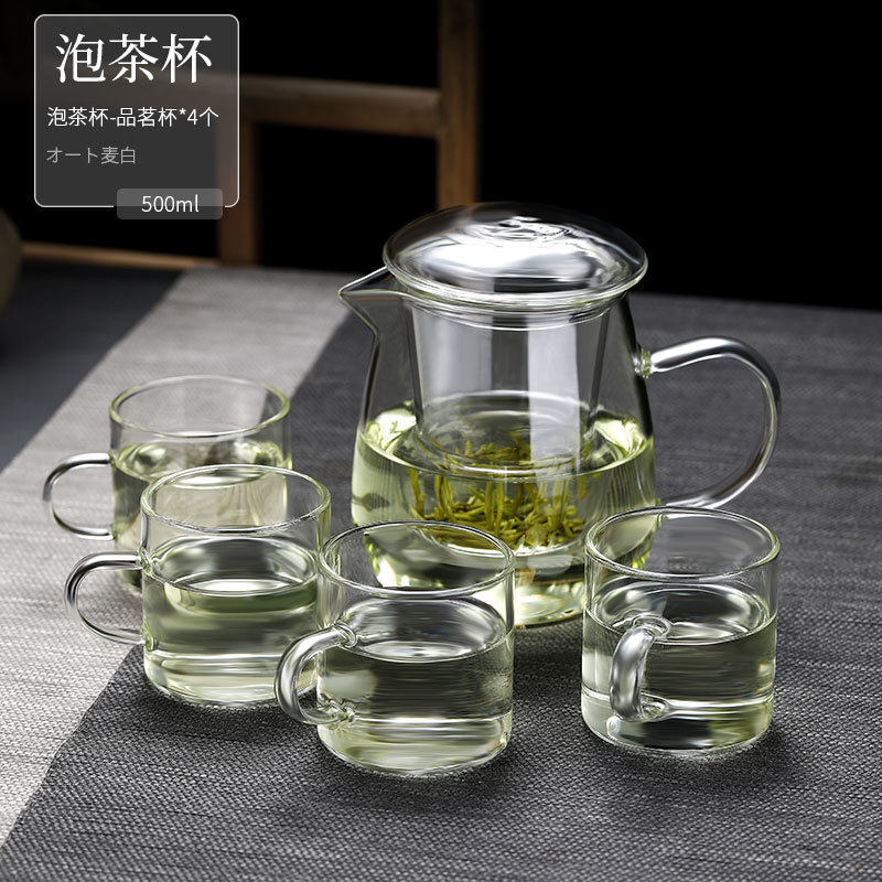 茶杯茶水分离耐热男女玻璃水杯公道杯办公室高温过滤泡茶壶茶道杯,餐饮具,玻璃杯,淘宝优惠券,粉丝福利购,淘宝优惠卷