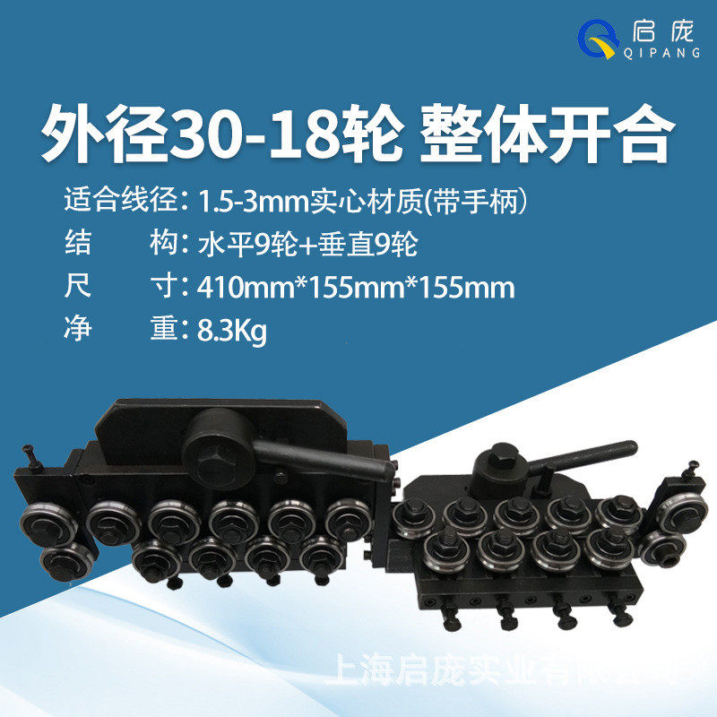 不锈钢丝直器调校直机金属线材矫直器电线鼻梁条铁丝拉直机整直器,文具电教/文化用品/商务用品,教学标本/模型,淘宝优惠券,粉丝福利购,淘宝优惠卷