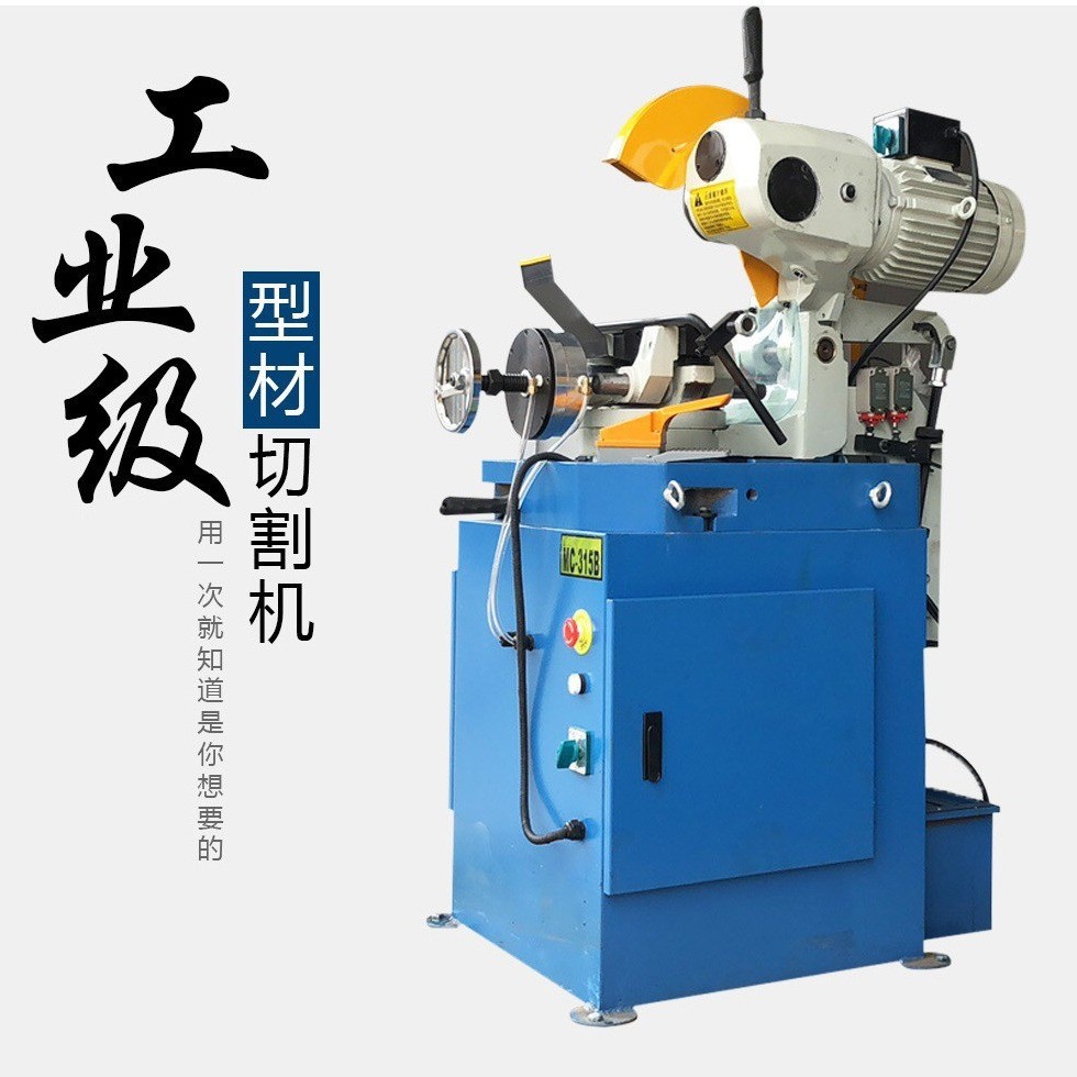 手动供应315气动切管机不锈钢液压气动切割机厂家切管机去毛刺机