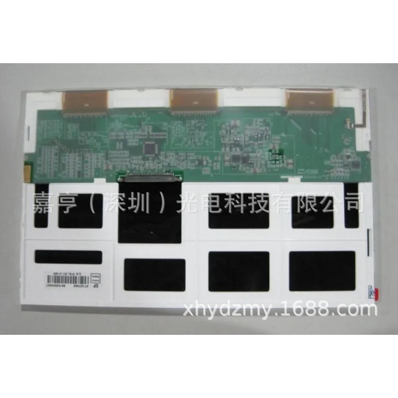 10.2寸AT102TN43LVDS工控液晶屏显示屏1024*600内屏幕
