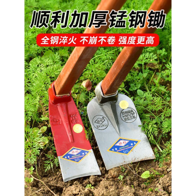 顺利牌白钢锄头种菜钢锄开山锄翻地锄挖土工具农具种菜大锄头长柄