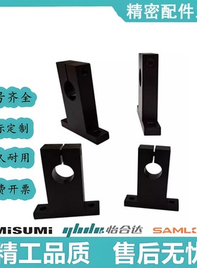 T型导向轴支座SHSTB8 10 12 13-10 15 20 25 30 40