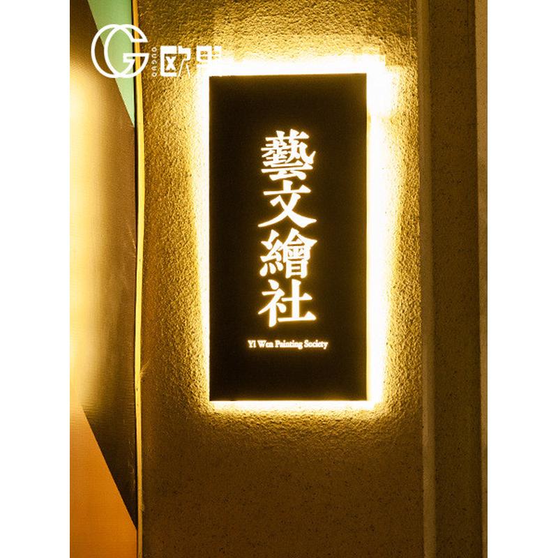 铁艺镂空灯箱镂空发光字招牌美容院展示美甲店门口挂墙式女装