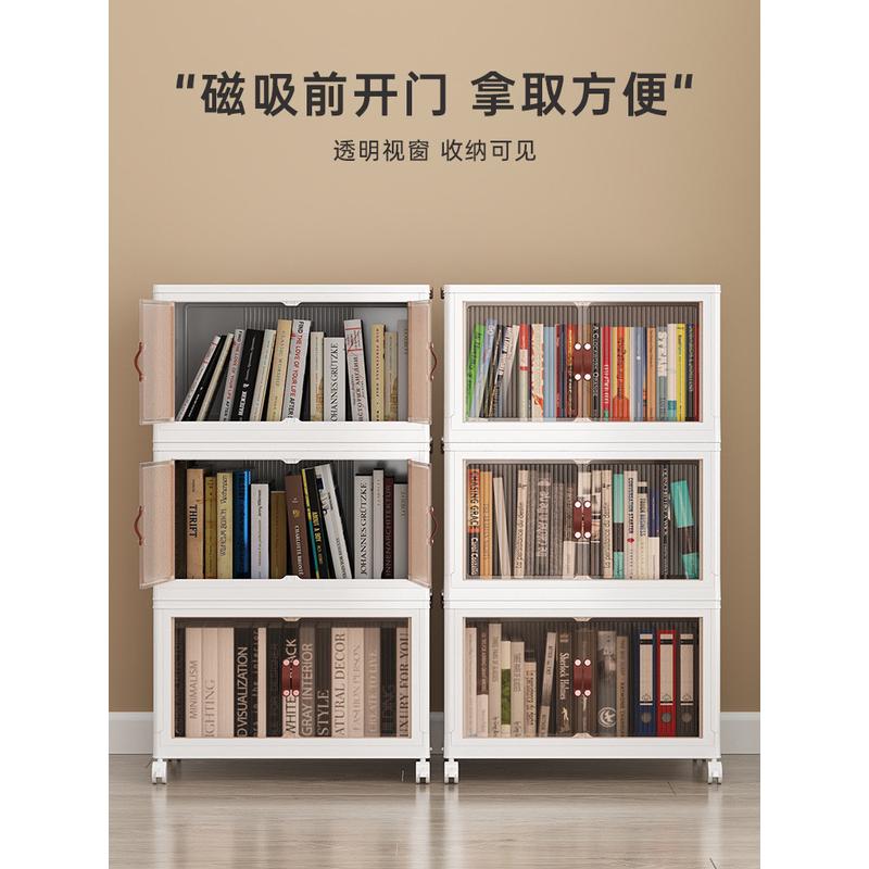 i9ek可折叠免安装书架炕边儿童收纳架置物架落地防尘多层简易书柜