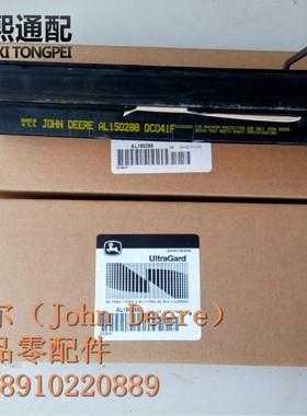 热销al150288空气过滤器拖拉机强鹿）约翰迪尔（配件