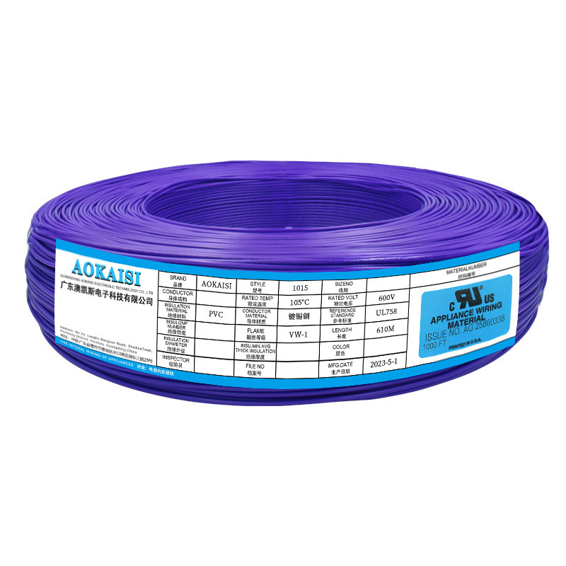 正标ul1015#18awg信号线34/0.178ts单芯多股镀锡铜芯电源电子线