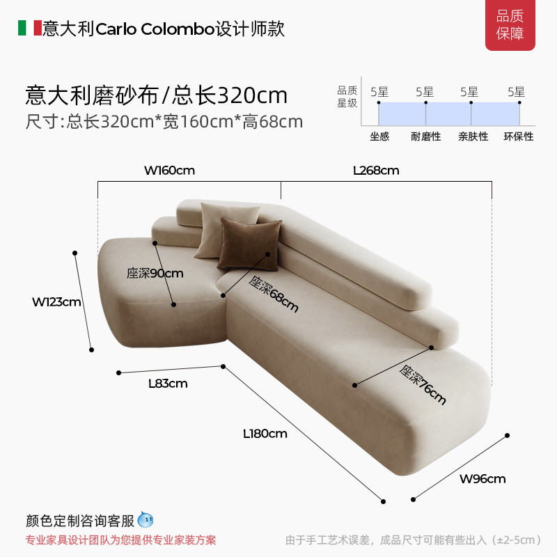 布艺沙发法式复古创意客厅侘寂风大户型组合设计师款异形拐角家用