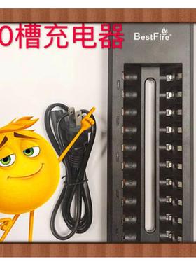 热销bestfire5充电器7号充电器aaaaa1.2v通用ktv专用号